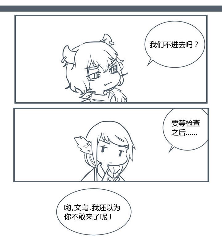 第201章：