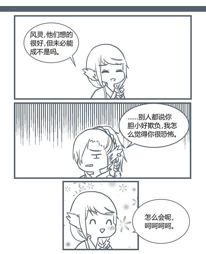 第201章：