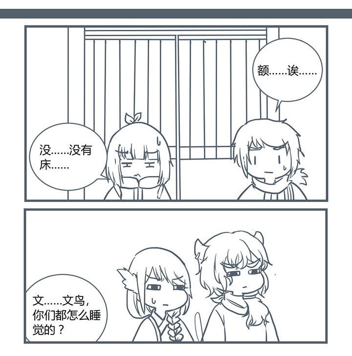第202章：
