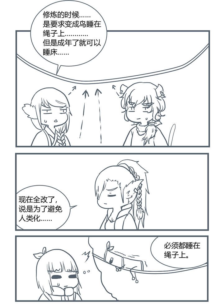 第202章：