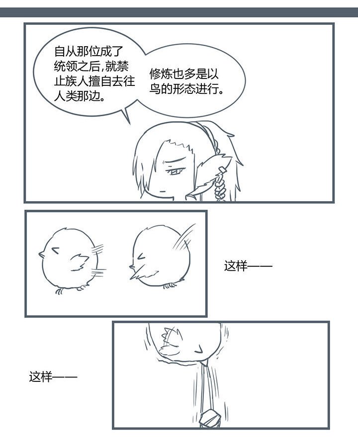第202章：