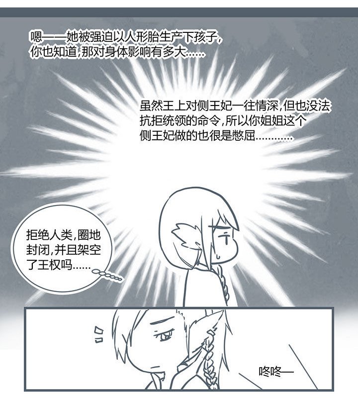 第202章：