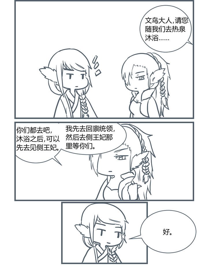 第202章：