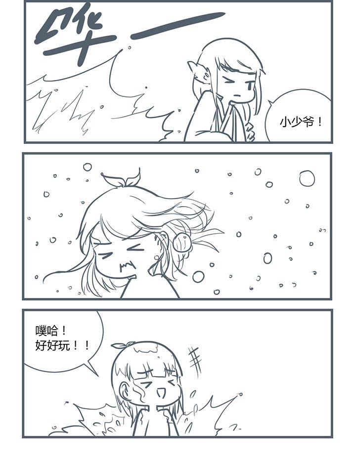第202章：
