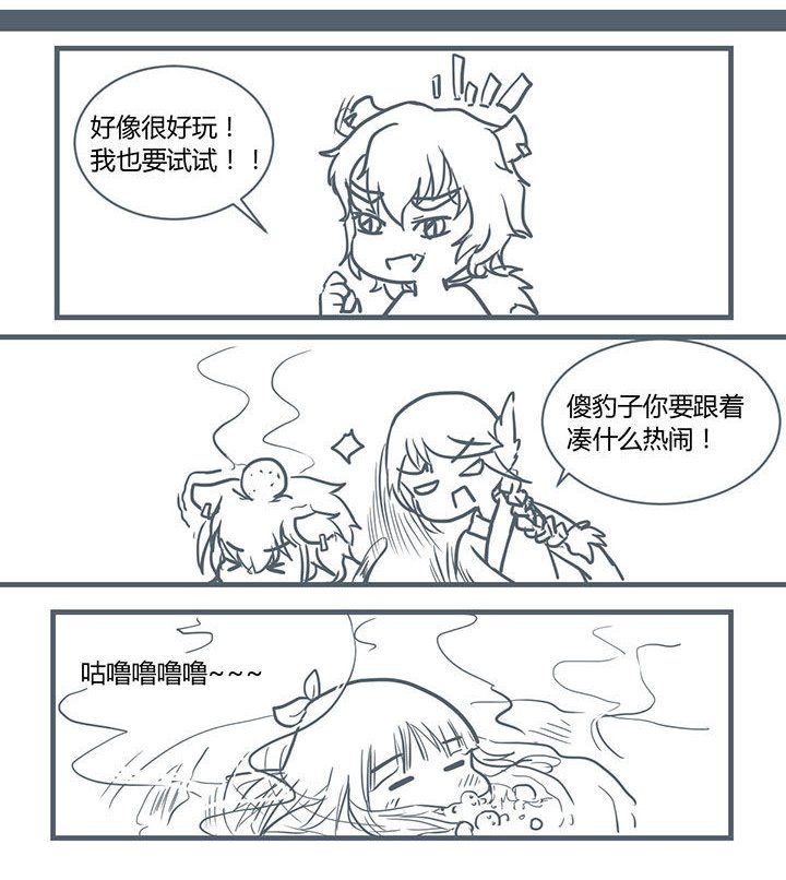 第203章：