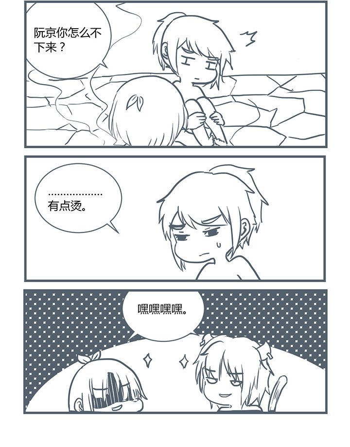 第203章：