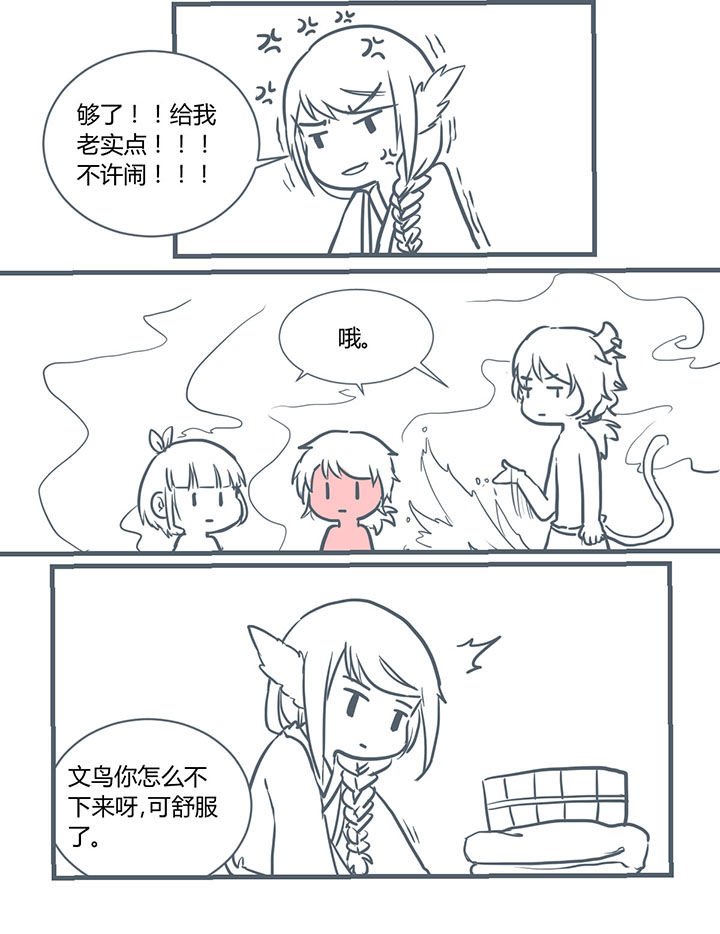 第203章：