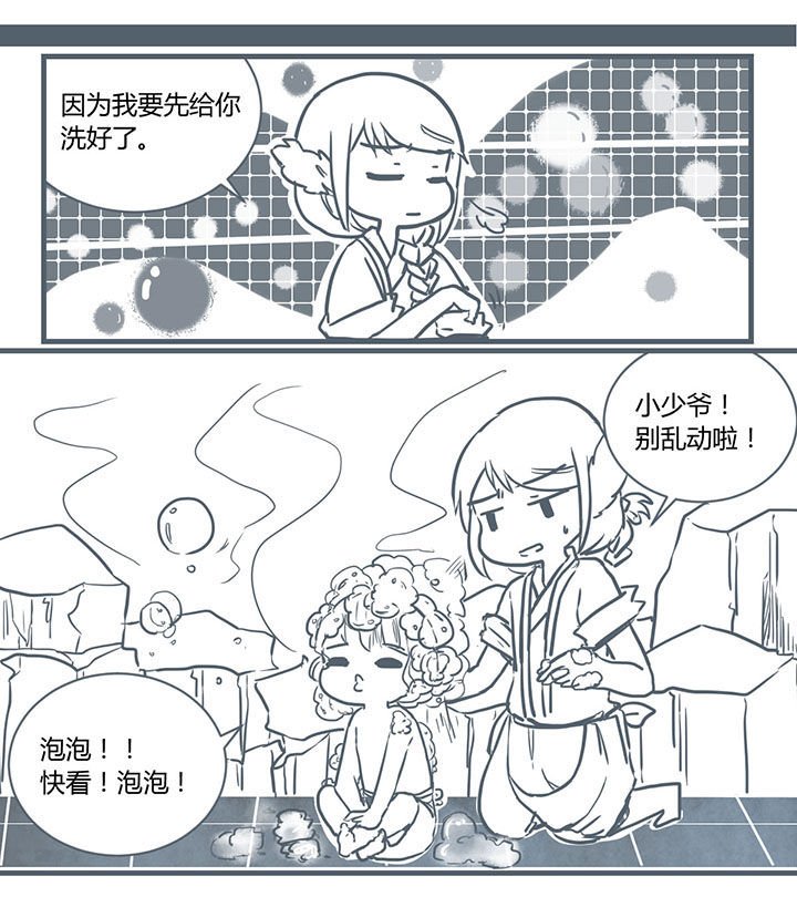 第203章：