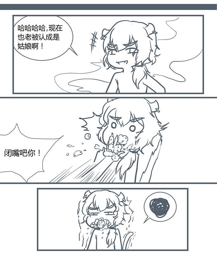 第203章：
