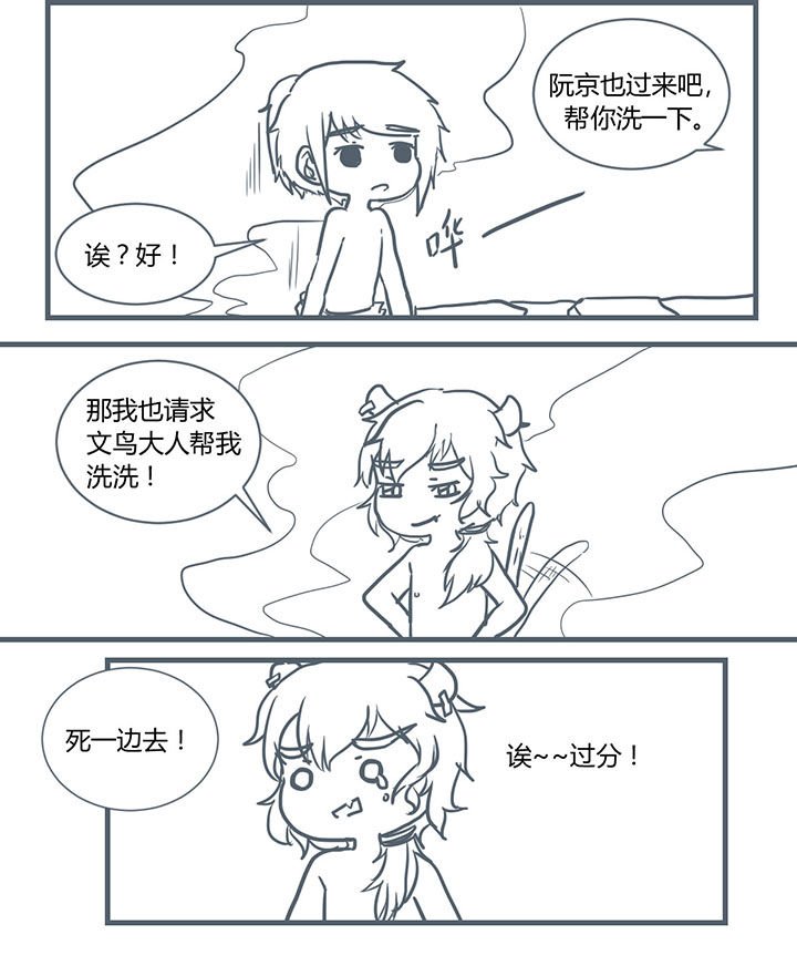 第204章：