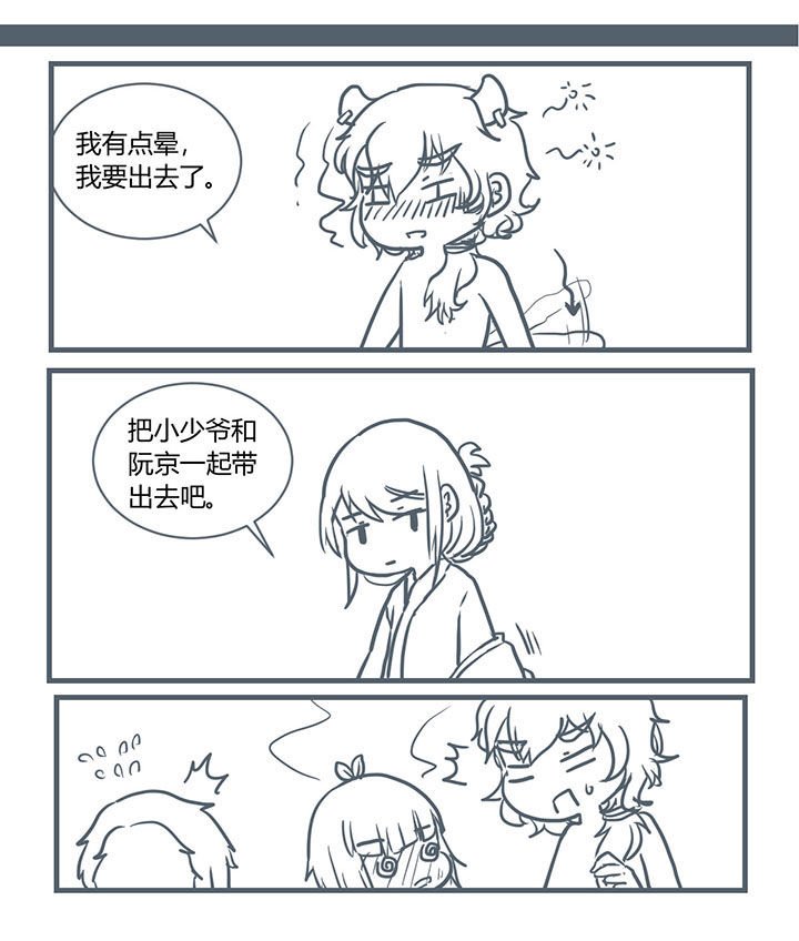 第204章：