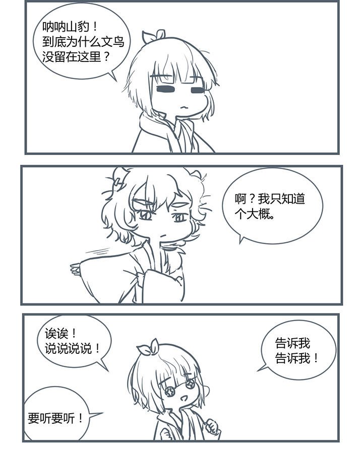 第204章：