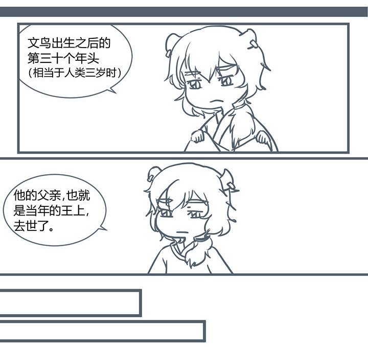 第204章：