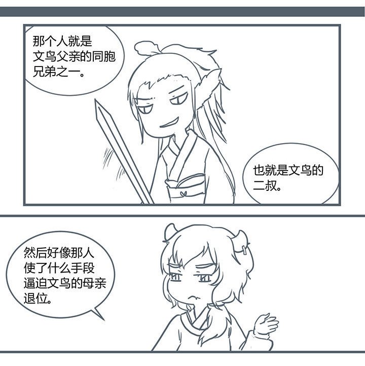 第205章：