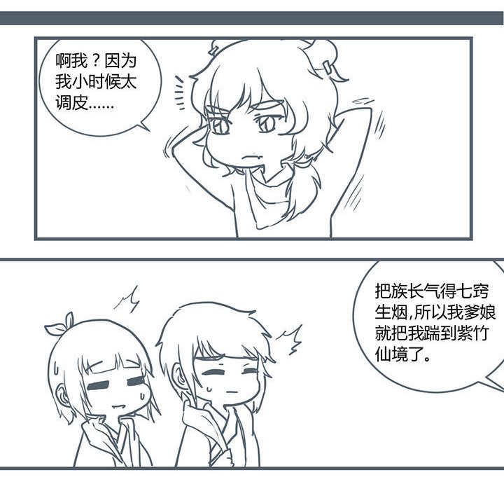 第205章：