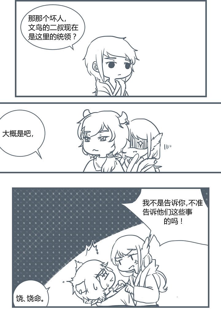 第205章：