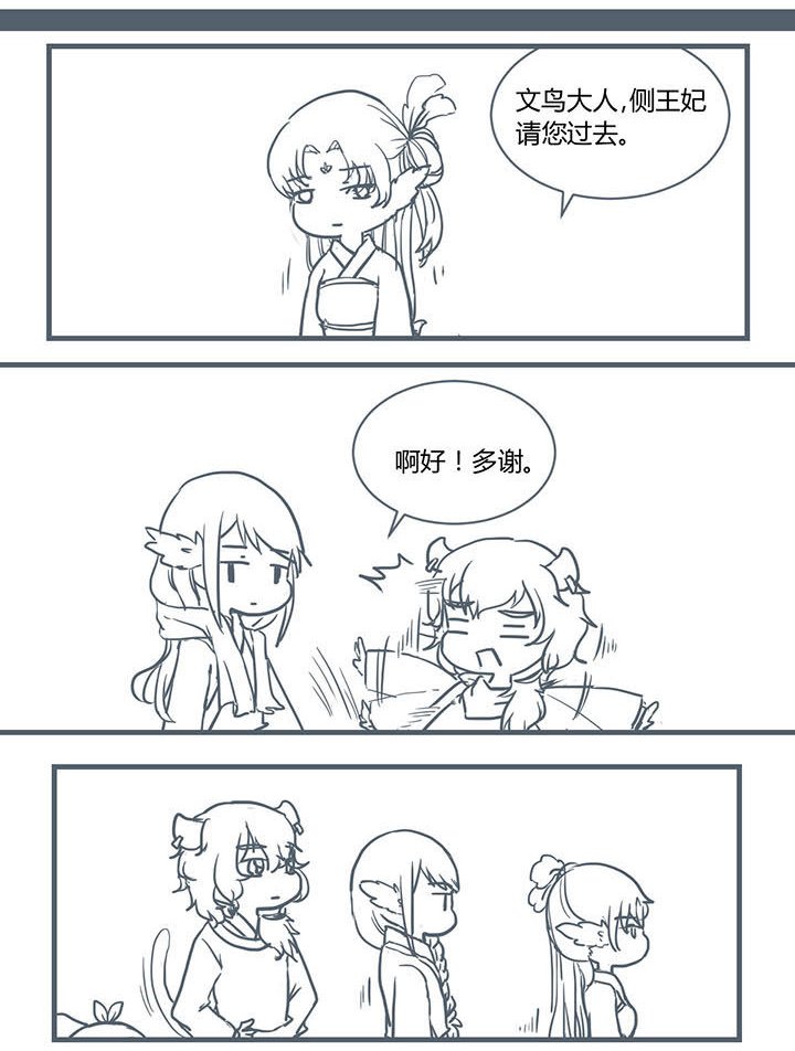 第205章：