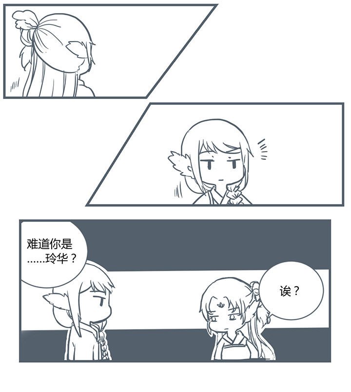 第205章：