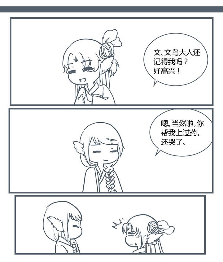 第205章：