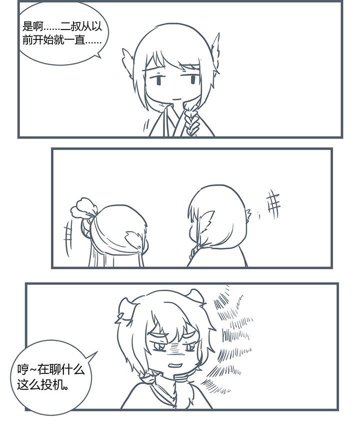 第206章：