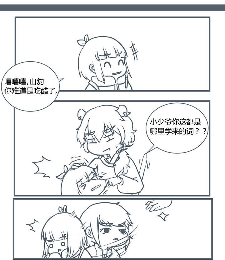 第206章：