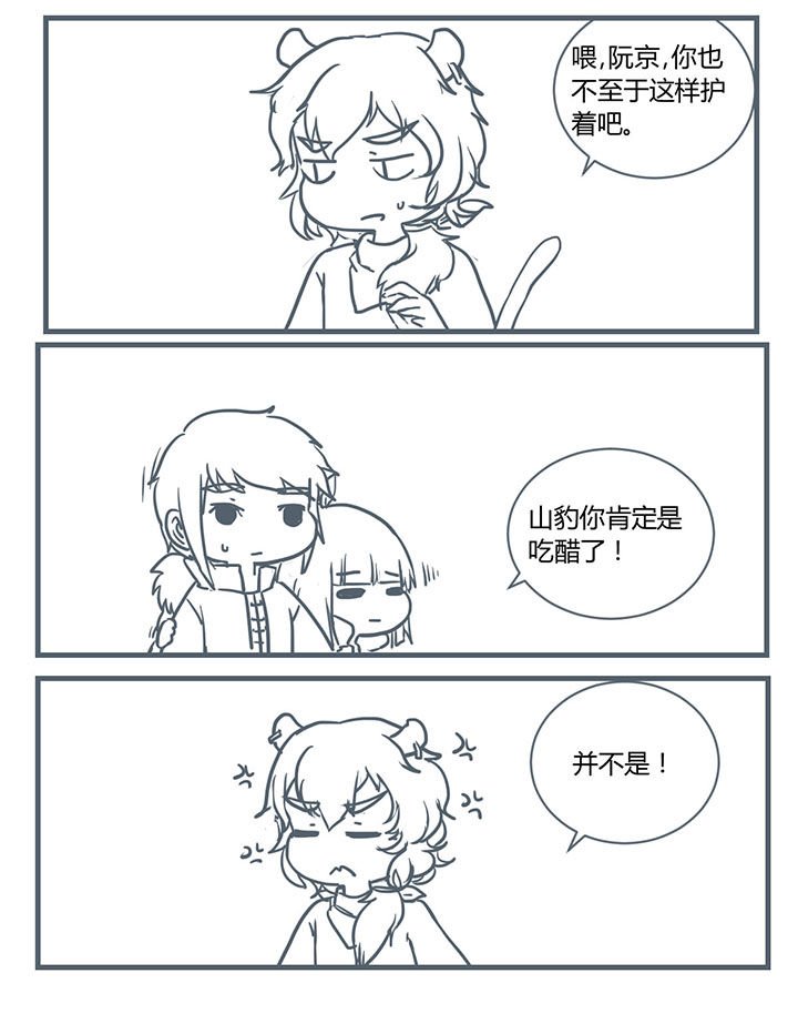 第206章：