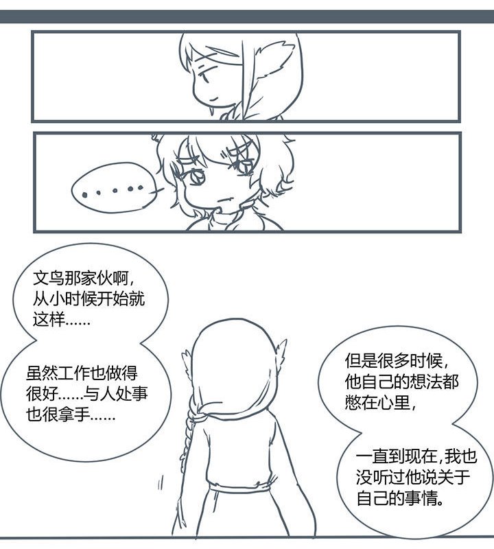第206章：