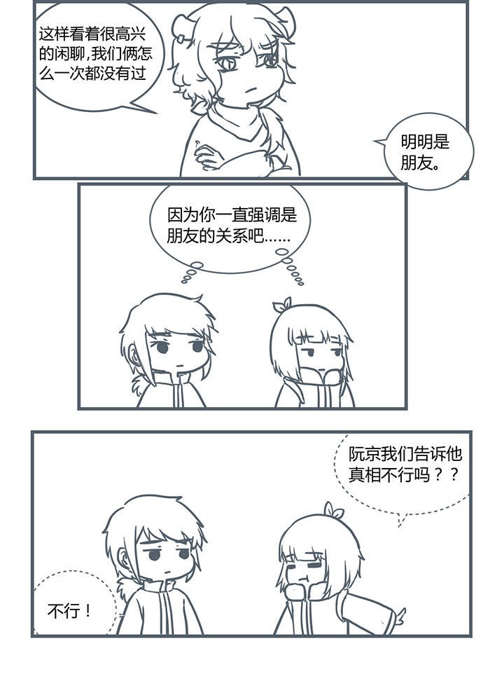 第206章：