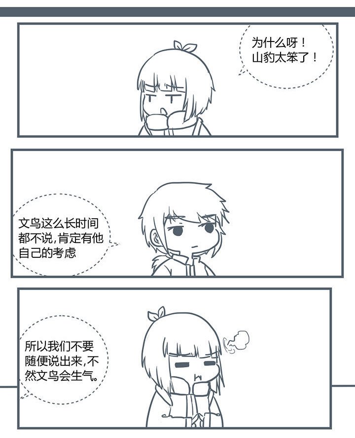 第206章：