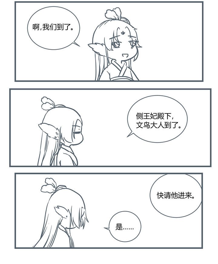 第206章：