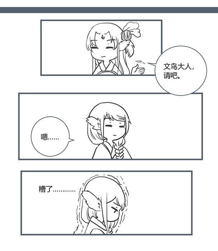 第207章：