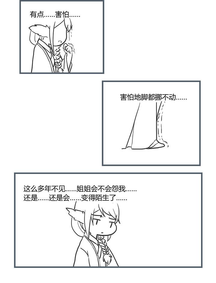 第207章：
