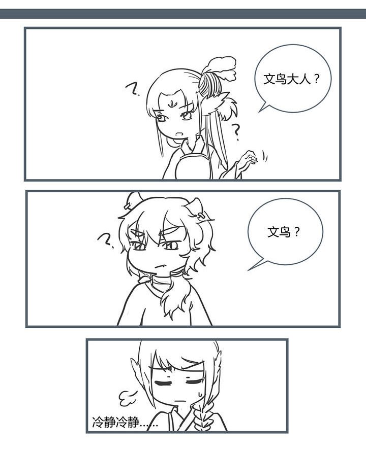 第207章：