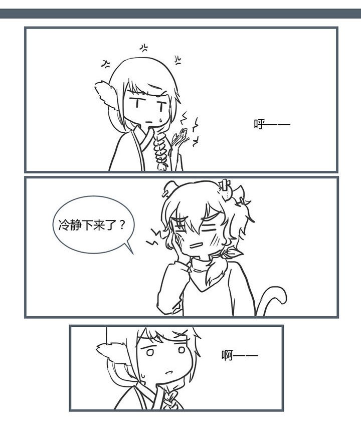 第207章：