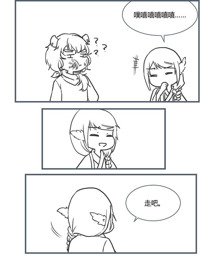 第207章：