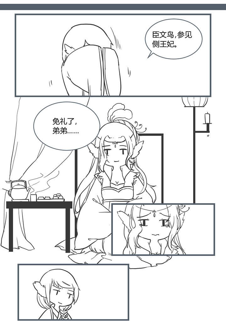 第207章：