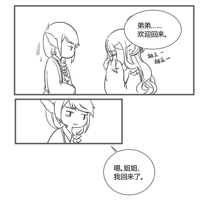 第207章：