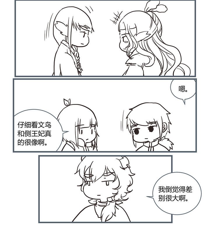 第208章：