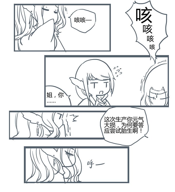 第208章：