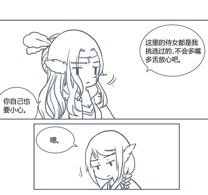 第209章：