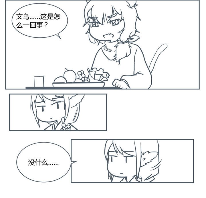 第209章：