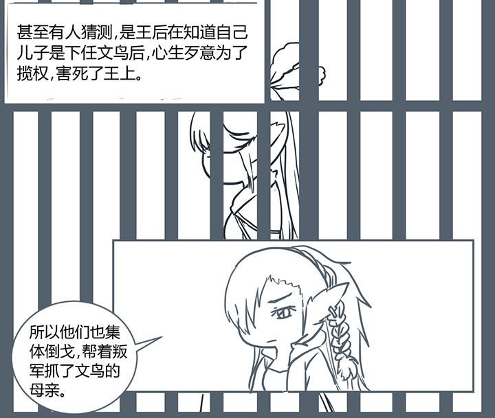 第210章：