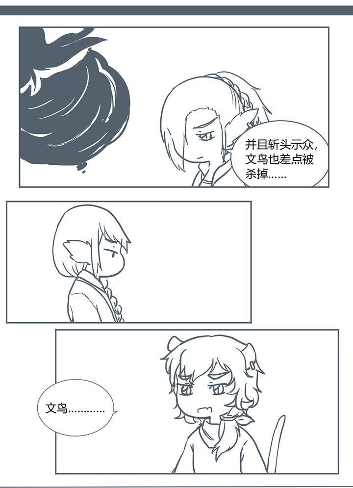 第210章：