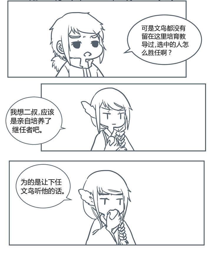 第210章：