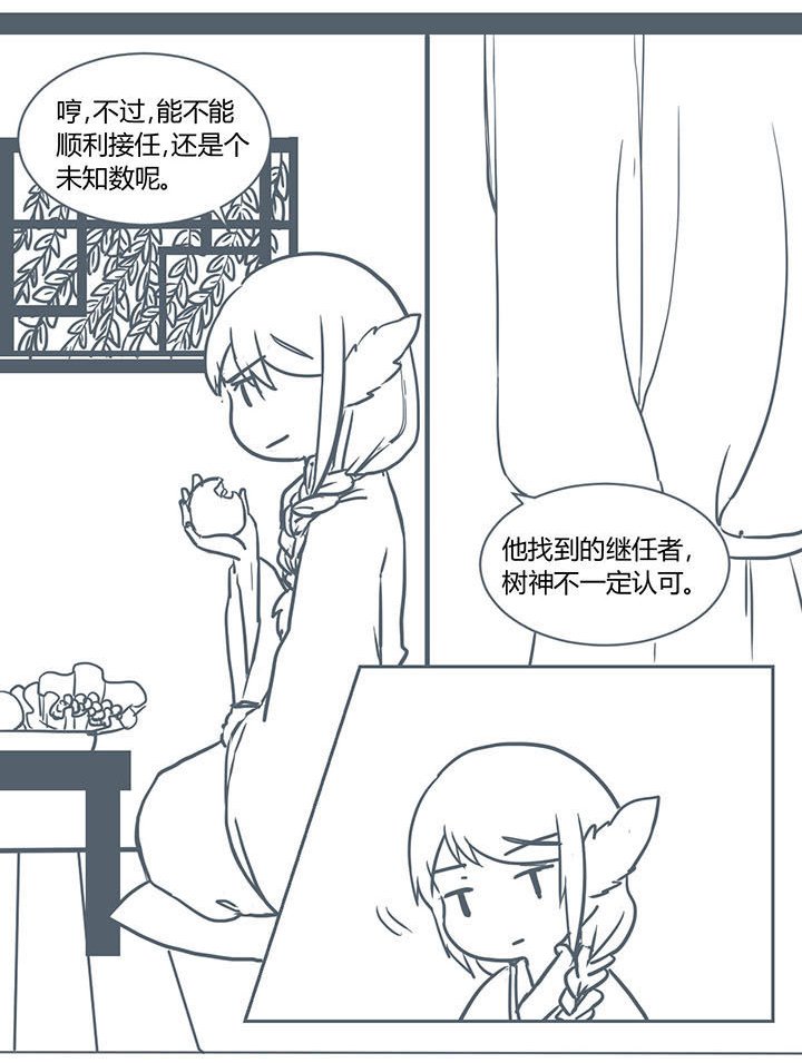 第210章：