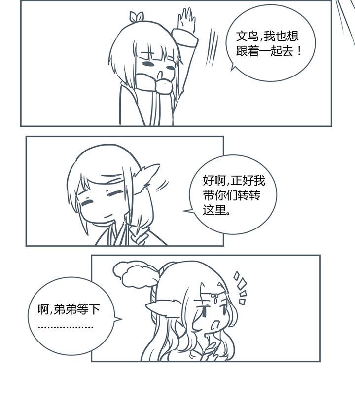第211章：