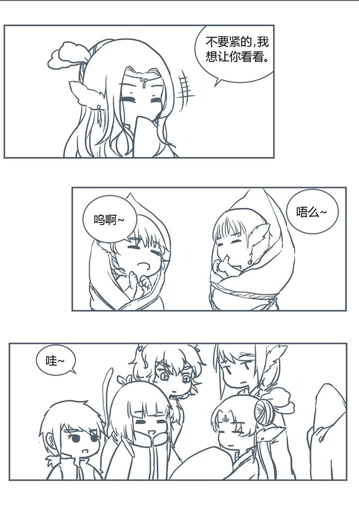 第211章：