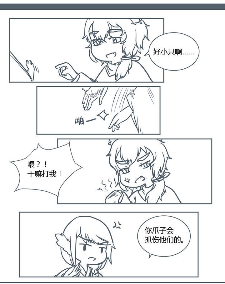 第211章：