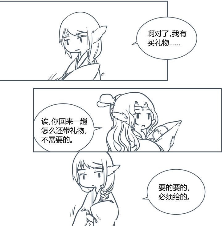 第212章：