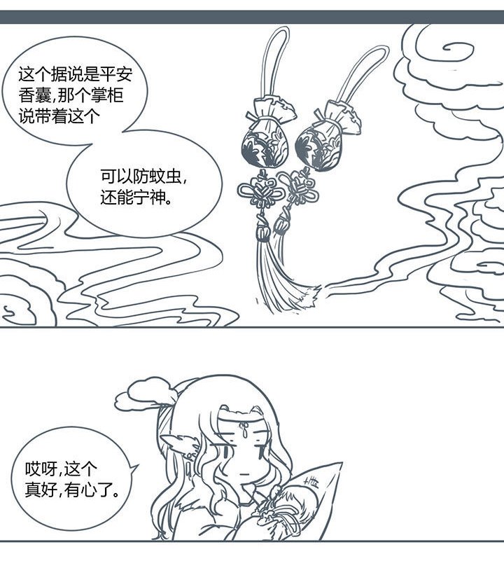 第212章：